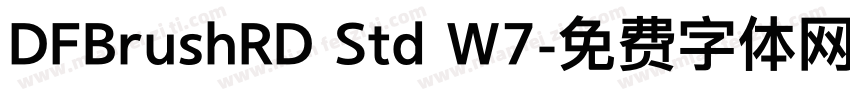 DFBrushRD Std W7字体转换